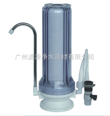 家用净水器-单级过滤家用净水器-广州滤源净水器材